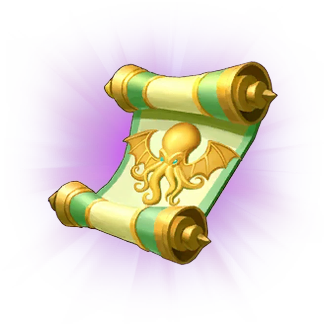 Запретный свиток