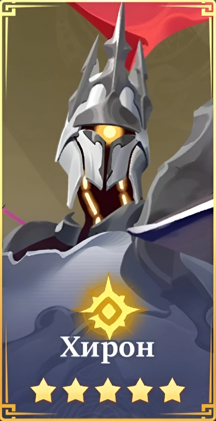 Воля к завоеванию