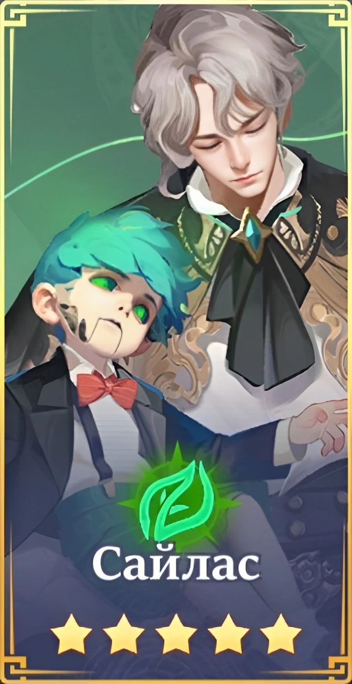 Деревянная крестовина