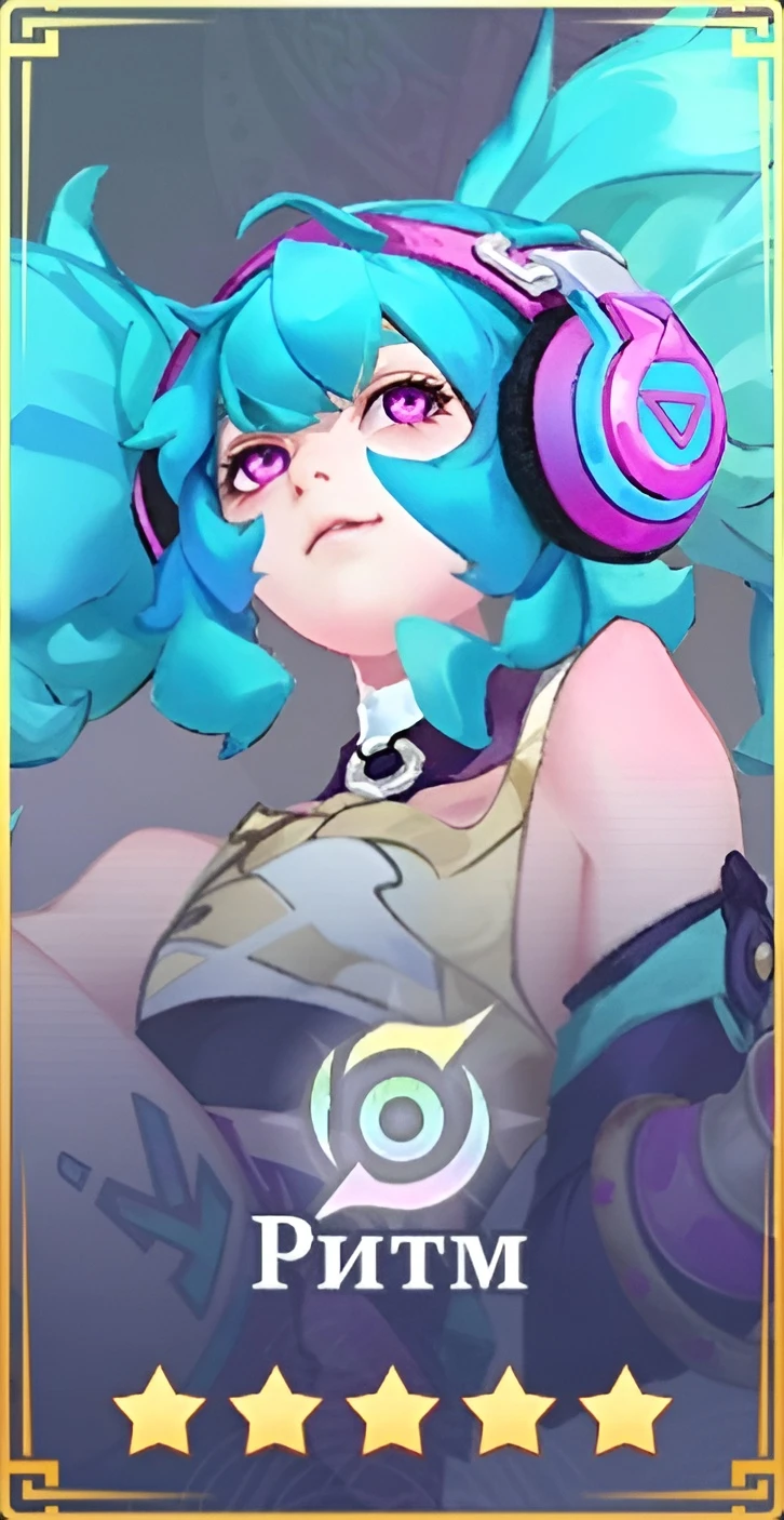 Временной микшерный пульт