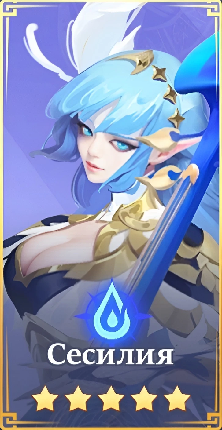 Святая тихая струна