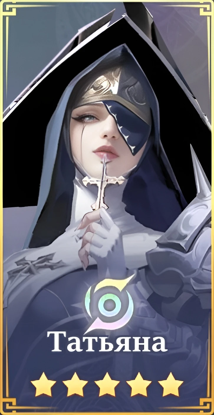 Гроб времени