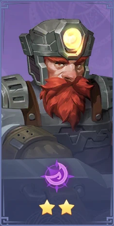 Боррин