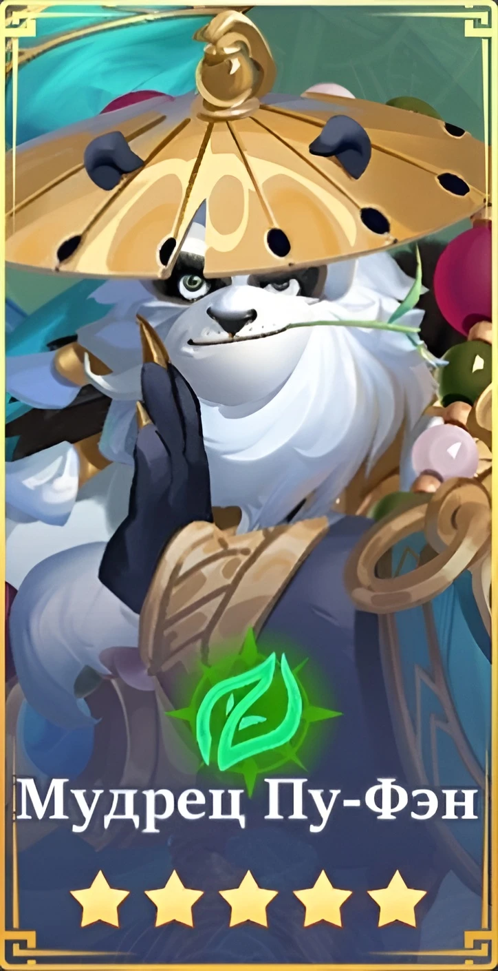 Терпкое вино и эликсир