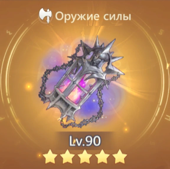 Преступление и наказание