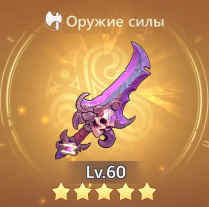 Бесконечный клинок Найи