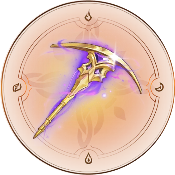 Главный принцип