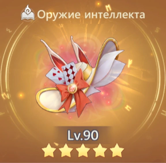 Шёпот тысяч