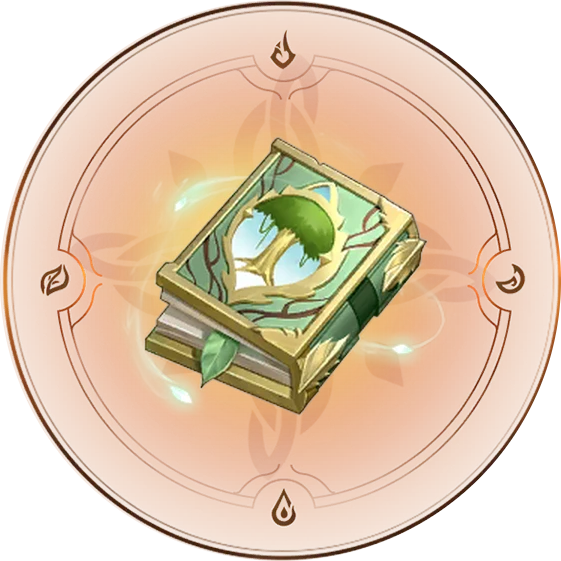 Вечнозеленый