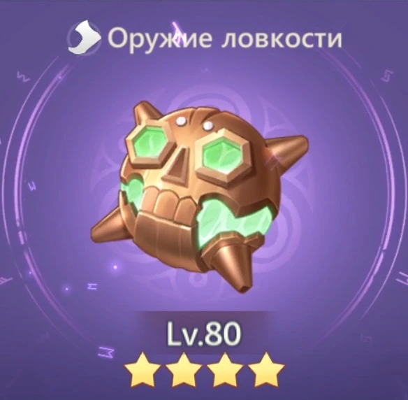 Бомба-сюрприз
