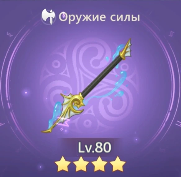 Морская слеза