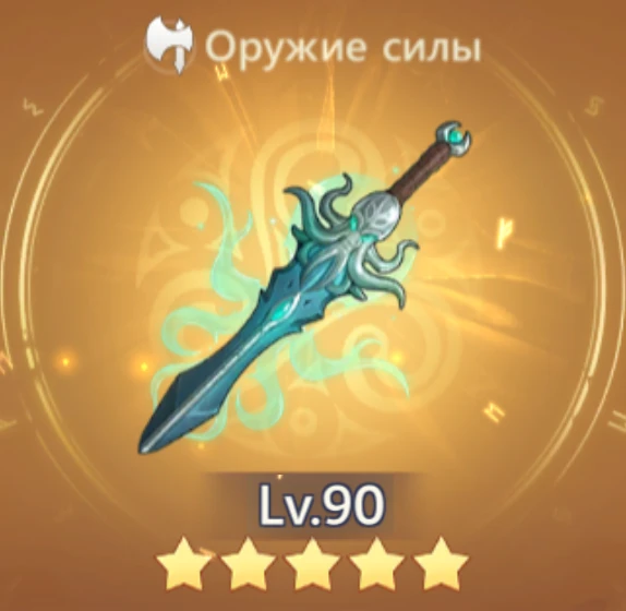 Нити ненависти