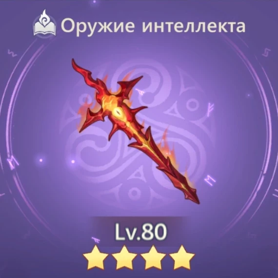 Бездонная яма