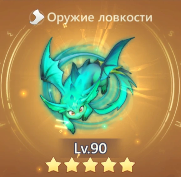 Бинго