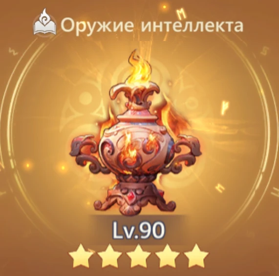 Кадило Хомы