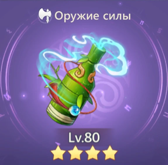 Бамбуковый лист