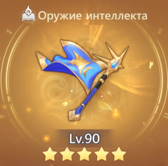 Свет убежища