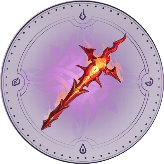 Бездонная яма