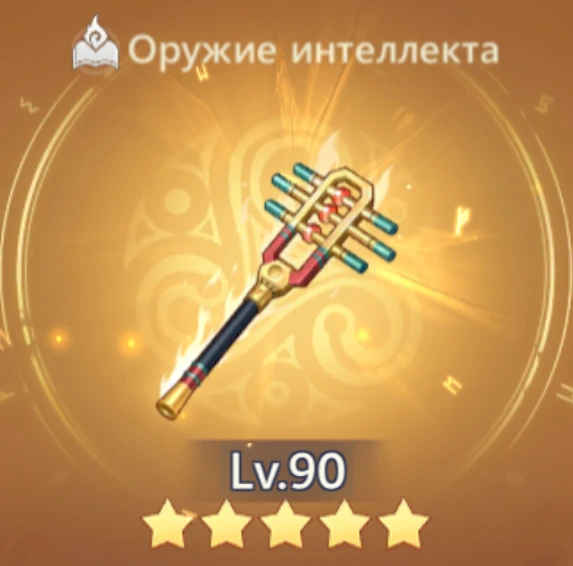 Чистая весна