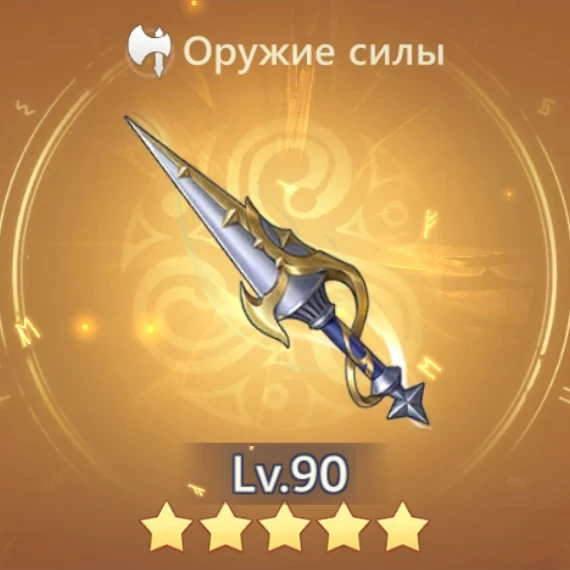 Северный бог войны