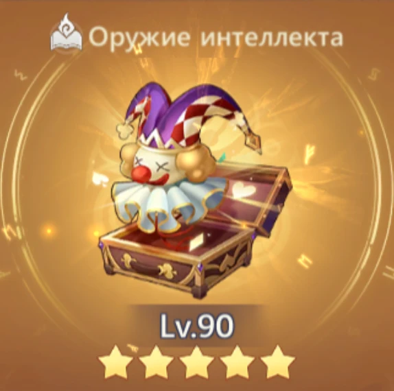 Шкатулка для фокусов