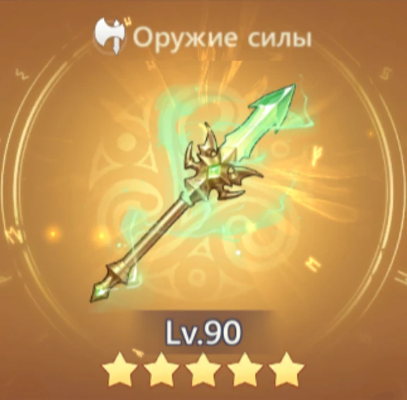 Триумф