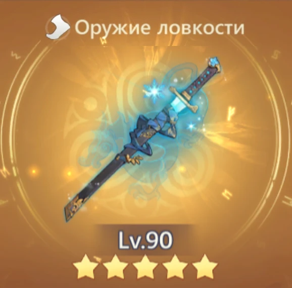 Морозное дыхание