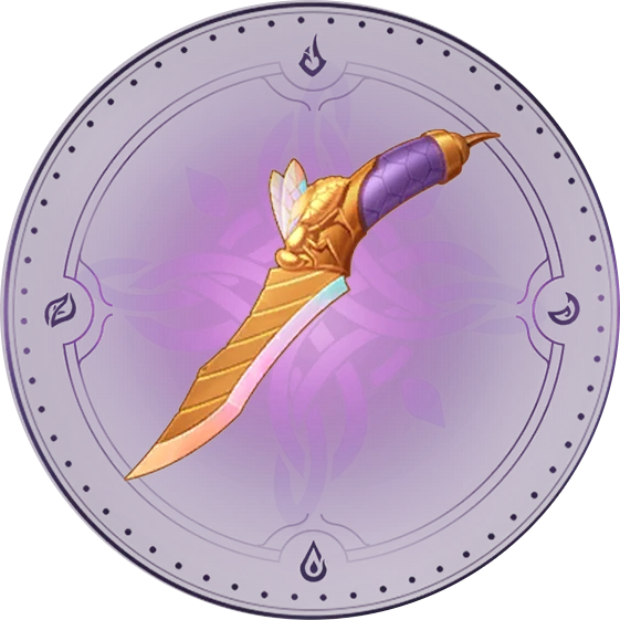 Гудящий кинжал