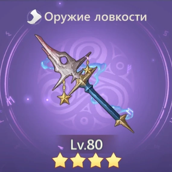Свет морских глубин