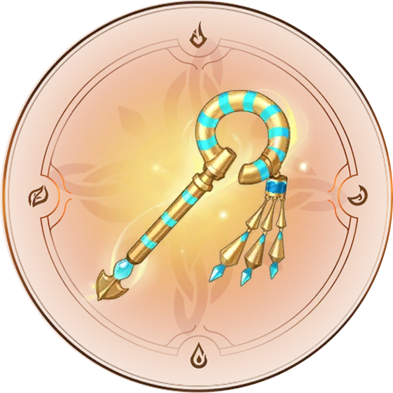 Благословения