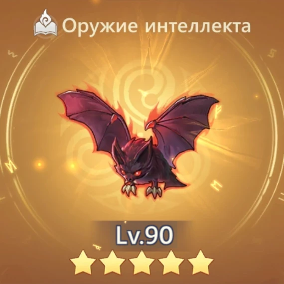Поцелуй ночи