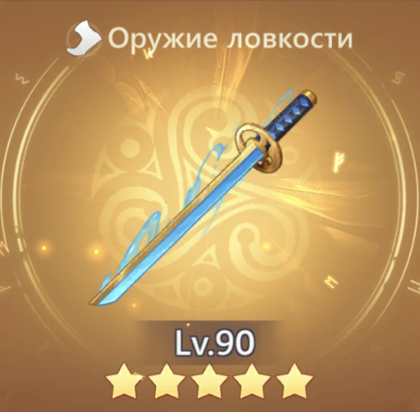 Свет Эреса