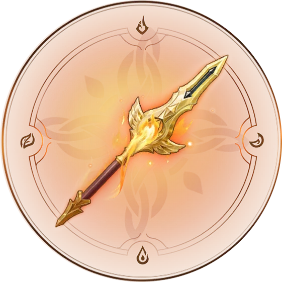 Копье перемирия