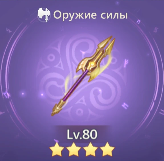 Клятва свободы