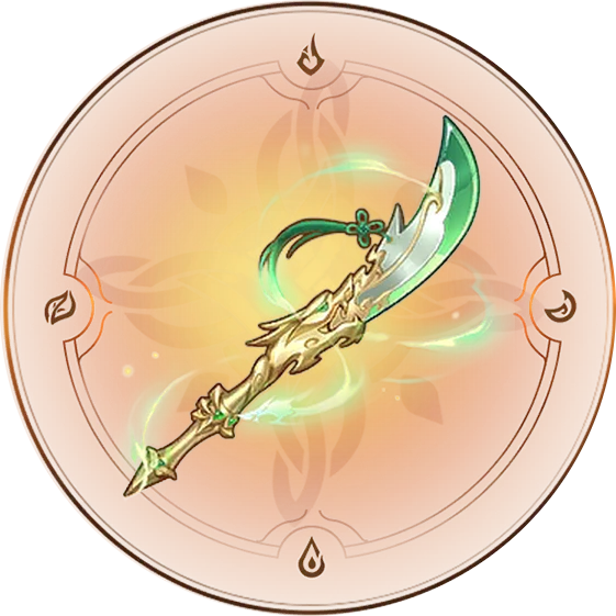 Изогнутый клинок Зеленого дракона