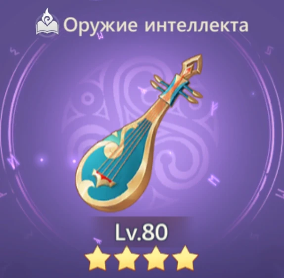 Вечное чувство
