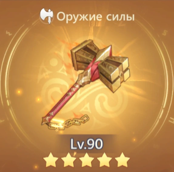 Безумный лорд