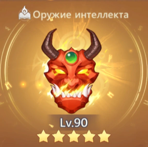 Карма