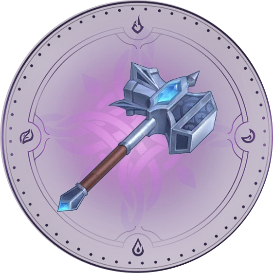 Молот храбрых