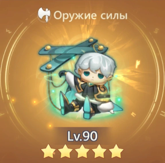 Деревянная крестовина