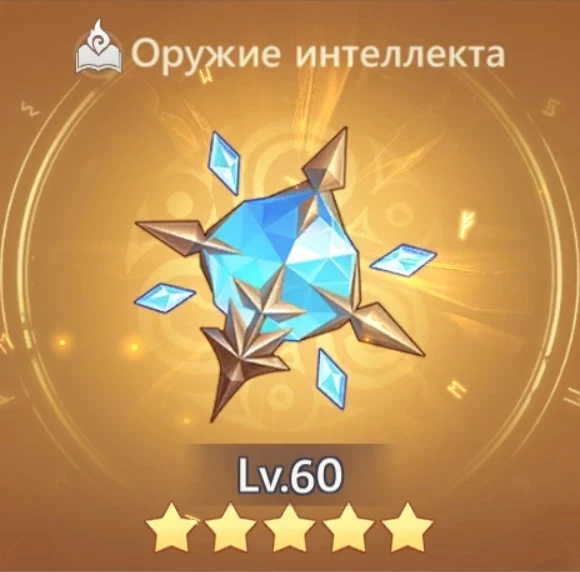 Бесконечное ядро Найи