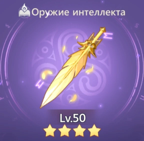 Перо Найи