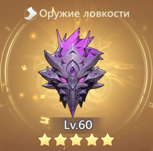 Бесконечный пожиратель Найи
