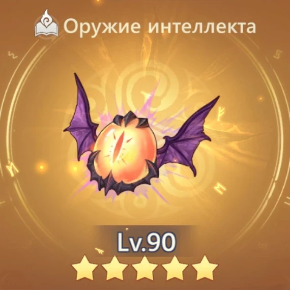 Реквием