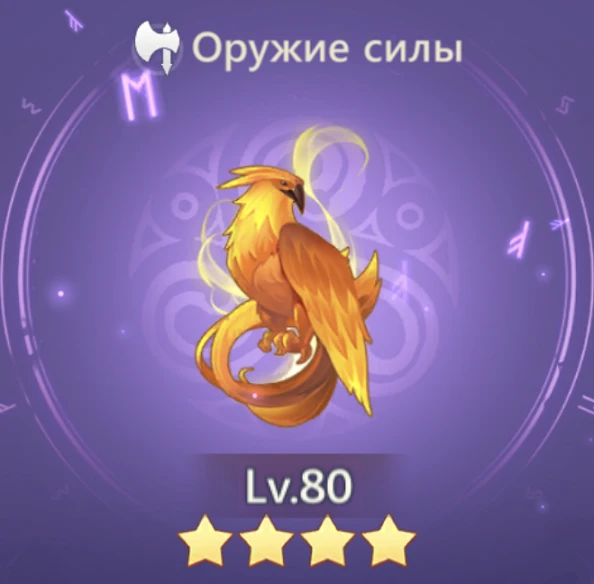 Пепел