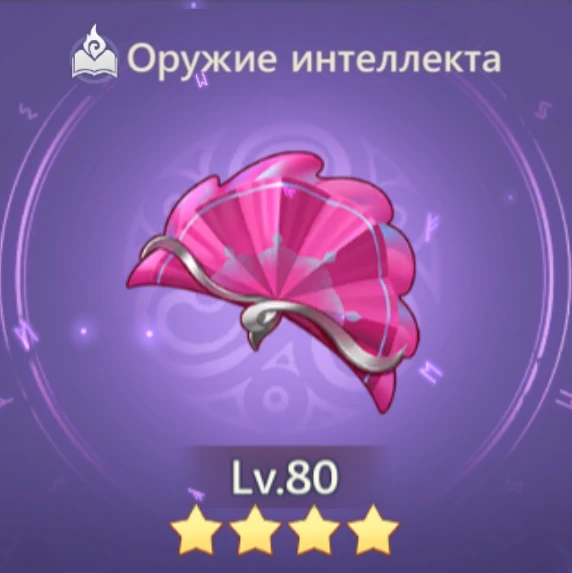 Кровавый коралл