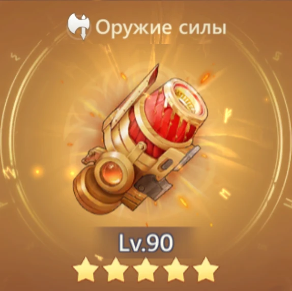Истребитель