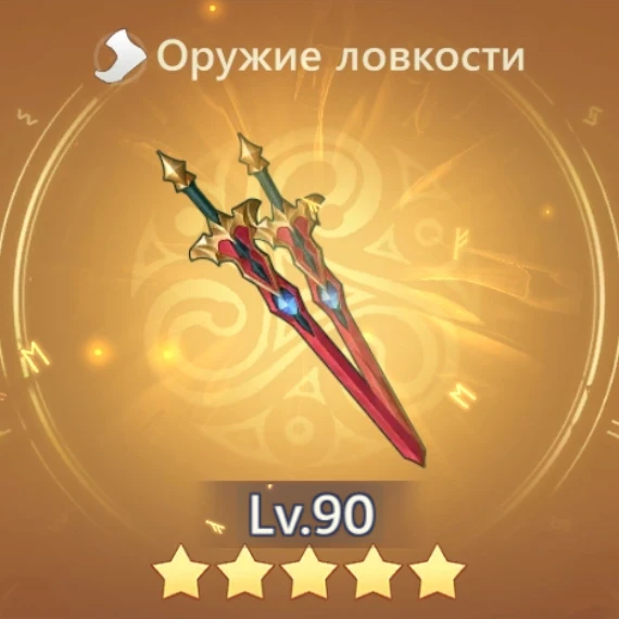 Феникс