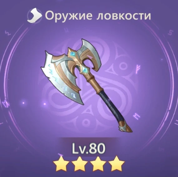 Вне времени