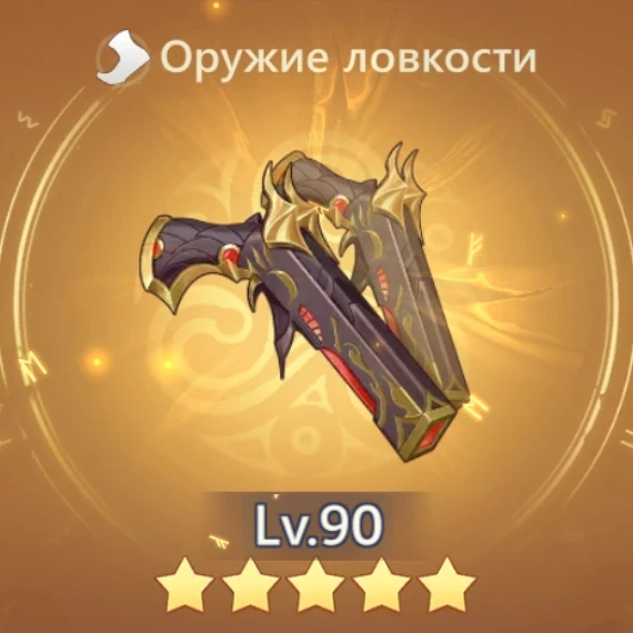 Красная роза